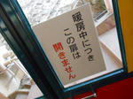 20140414h.JPG