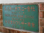 20140414l.JPG