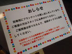 20140415g.JPG