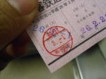 20140417d.JPG