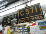 20140417l.JPG