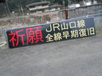 20140418e.JPG