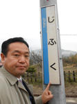 20140418l.JPG