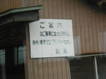 20140419d.JPG