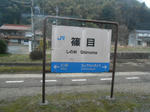 20140419e.JPG