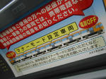 20140421j.JPG
