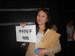 20140420g.JPG