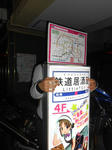 20140420k.JPG