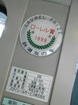 20140423b.JPG