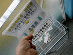 20140423h.JPG