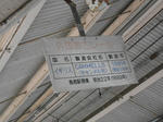 20140424h.JPG
