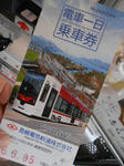 20140428a.JPG