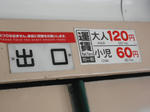 20140428g.JPG