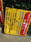 20140428l.JPG