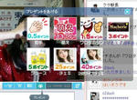 20140427g.jpg