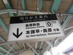 20140503a.JPG