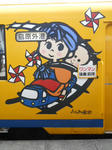 20140503e.JPG