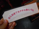 20140501i.JPG
