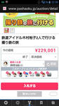 20140502k.JPG