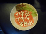 20140503j.JPG