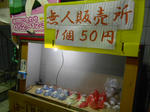 20140506a.JPG