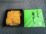 20140506f.JPG