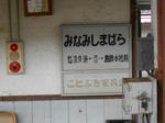 20140507b.JPG