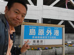 20140507g.JPG