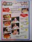 20140509b.JPG