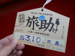 20140510i.JPG