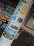 20140511g.JPG