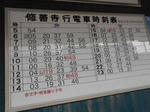 20140511h.JPG