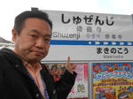 20140511k.JPG