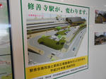 20140512c.JPG