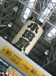 20140512g.JPG