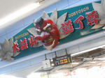 20140512i.JPG