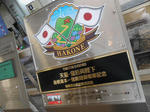 20140515a.JPG