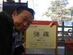 20140516f.JPG