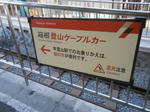 20140517c.JPG