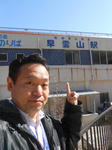 20140517j.JPG