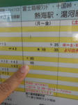 20140518j.JPG