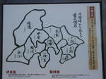 20140519a.JPG