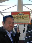 20140519d.JPG