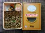 20140520h.JPG
