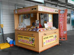 20140520i.JPG
