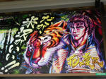 20140520j.JPG