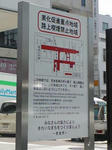 20140519n.JPG