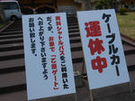 20140520l.JPG