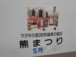 20140521h.JPG