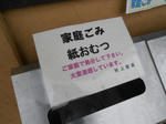20140522g.JPG